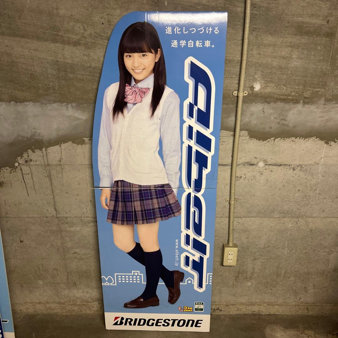 川口春奈 ブリヂストン 等身大パネル - メルカリ