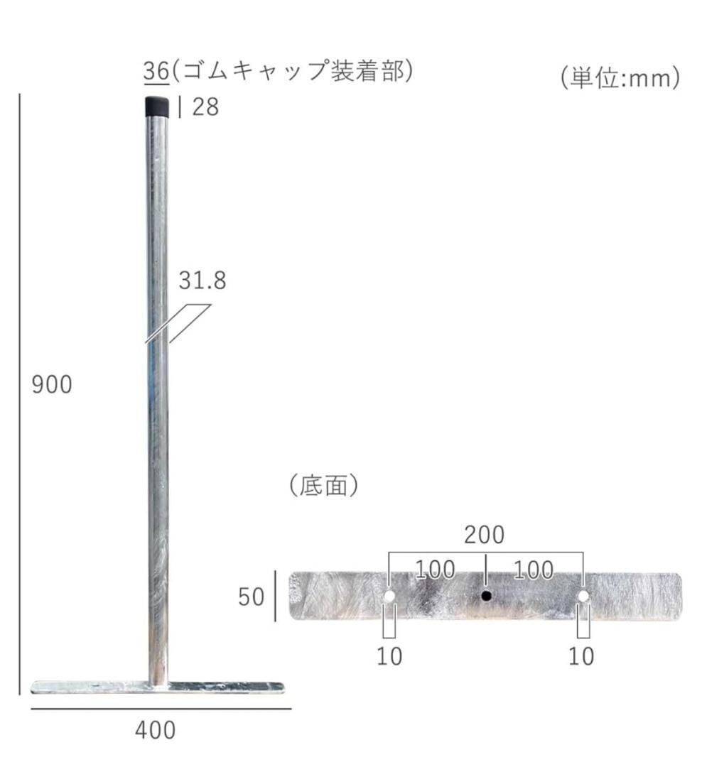アメリカンフェンスMサイズ　3枚