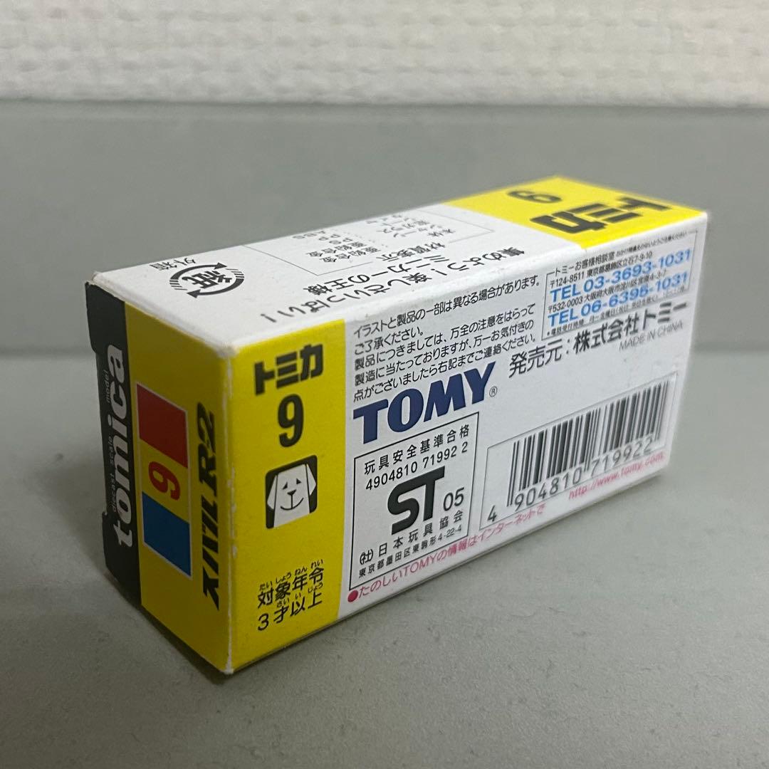 トミカ スバル R2 黒箱 復刻版 - メルカリ
