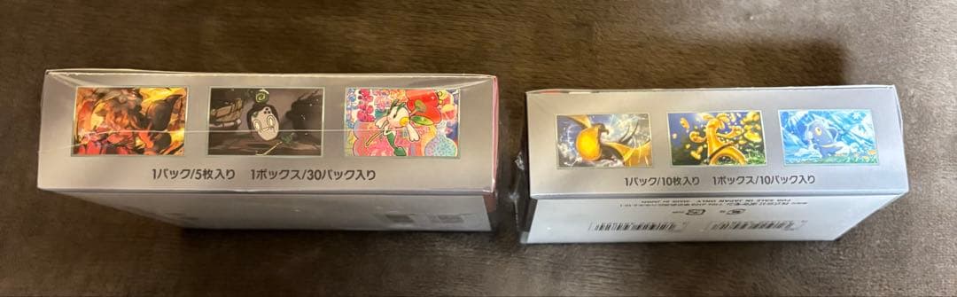 【未開封　シュリンク付】　クリムゾンヘイズ &シャイニートレンジャーex