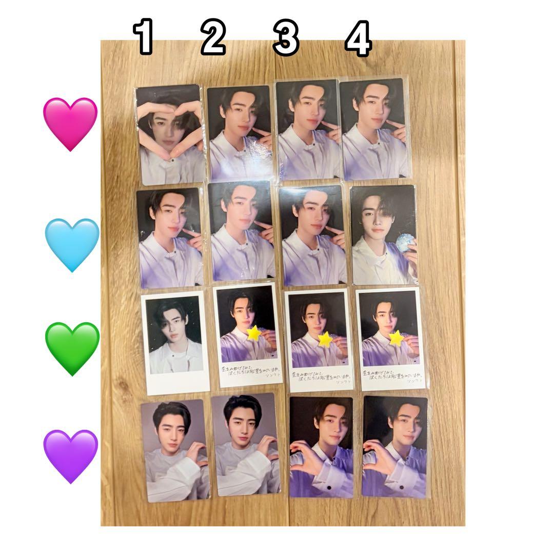 ソンフン まとめ売り