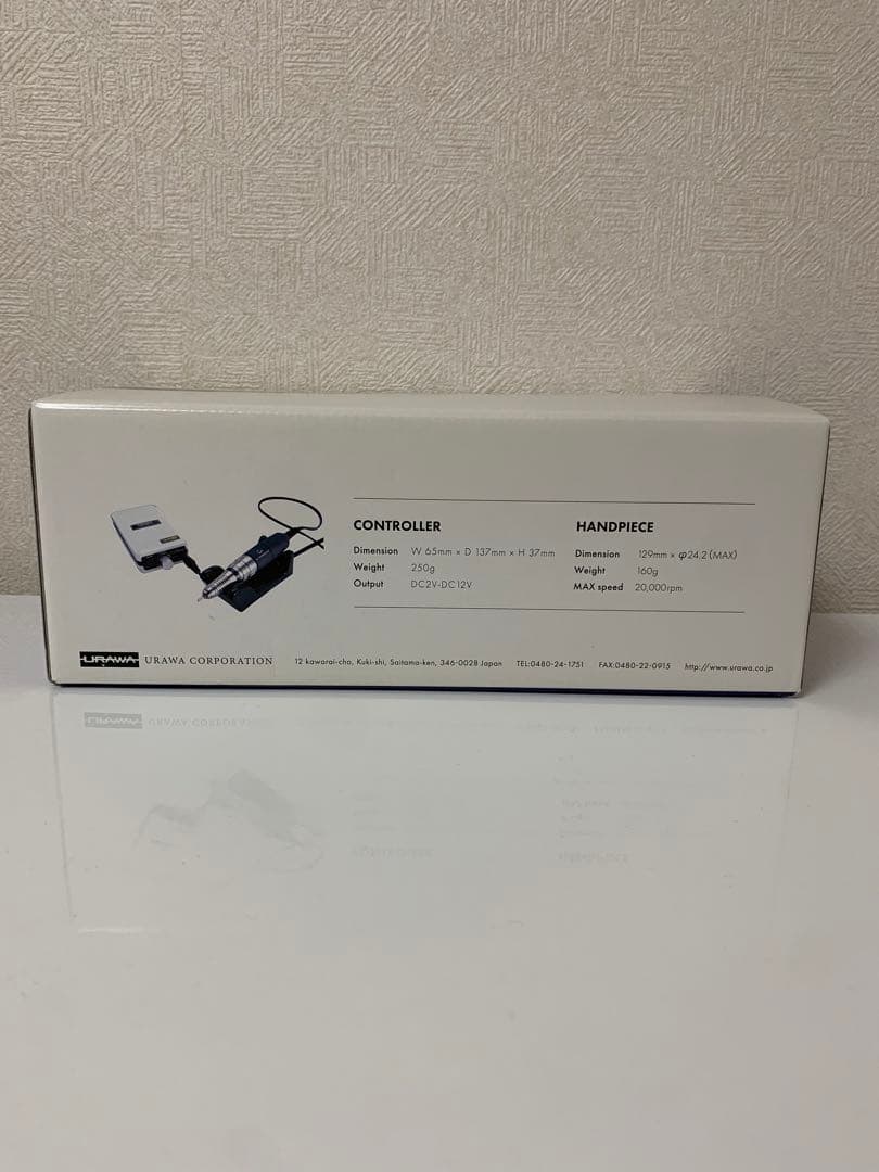 【新品未開封】 URAWA ポータブルネイルマシーンG3 白