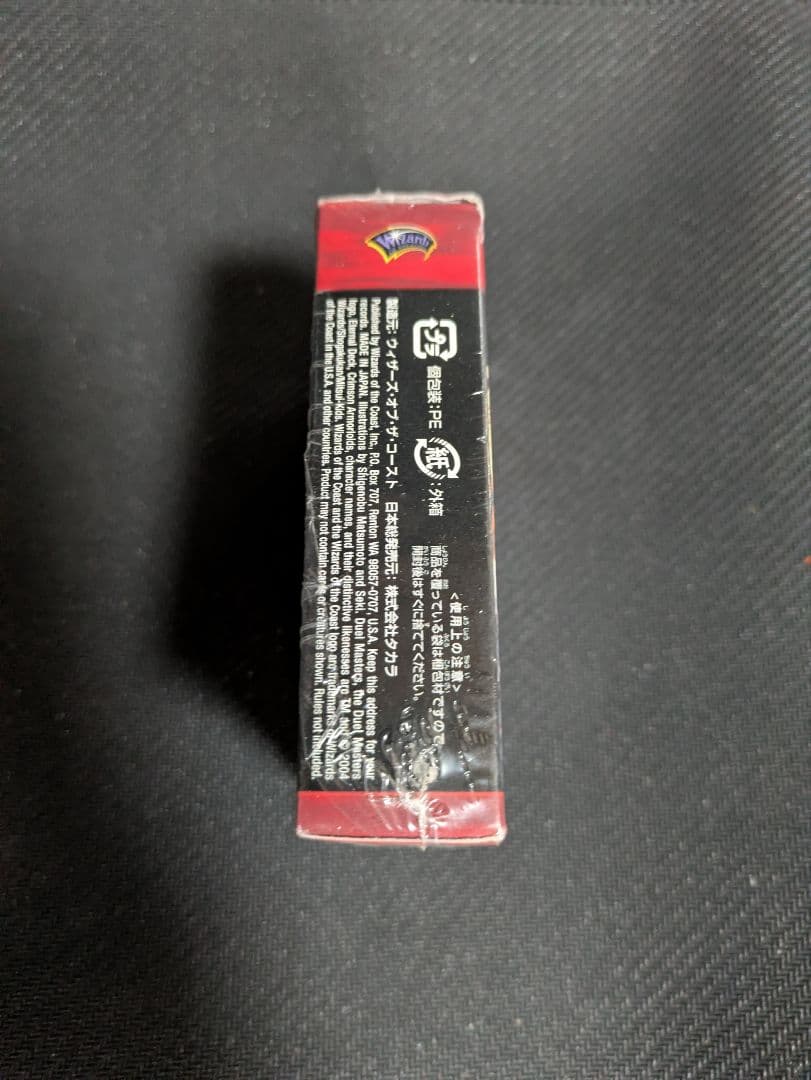 デュエルマスターズ DMC-14 紅の鋼鉄兵団デッキ 新品未開封 シュリンク