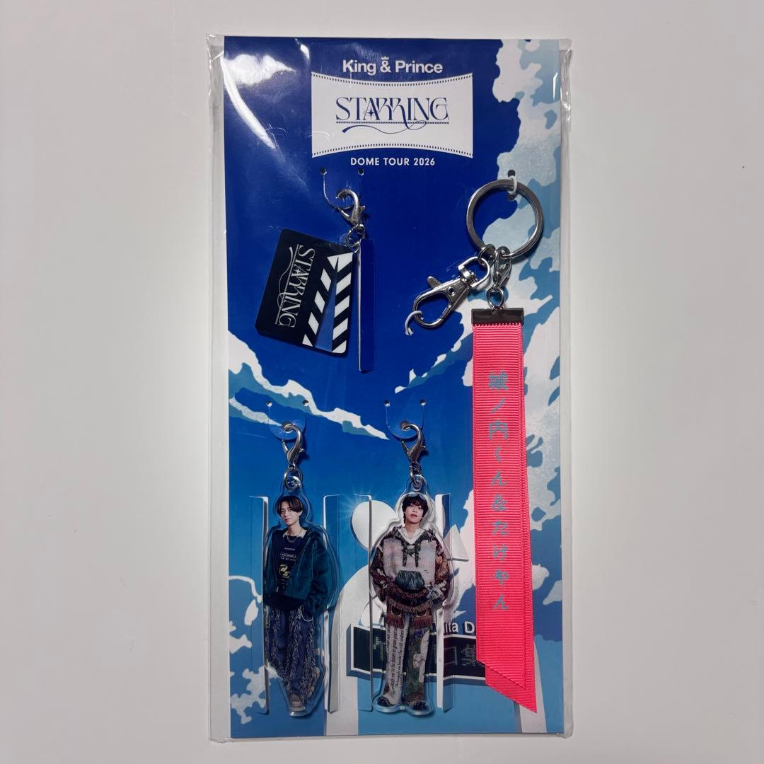 King & Prince キンプリ STARRING キーホルダー 2026 - メルカリ
