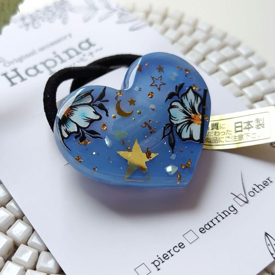 旧作  ブルーフラワー ハート レジン ヘアゴム
