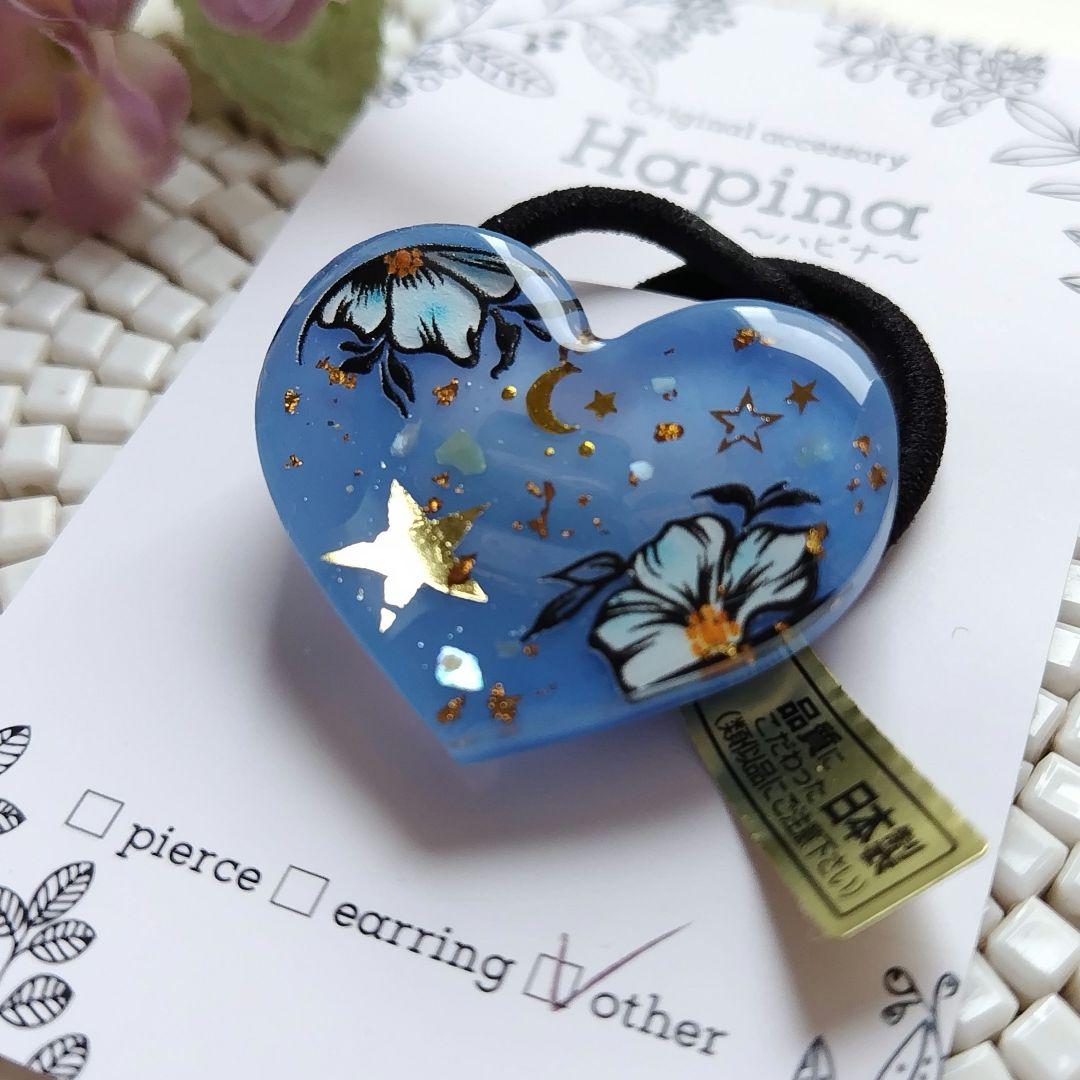 旧作  ブルーフラワー ハート レジン ヘアゴム