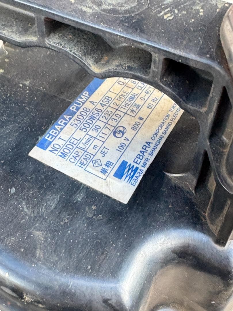 荏原製作所ダーウィン 50DWS6.4SB 水中ポンプ 100V 0.4kW