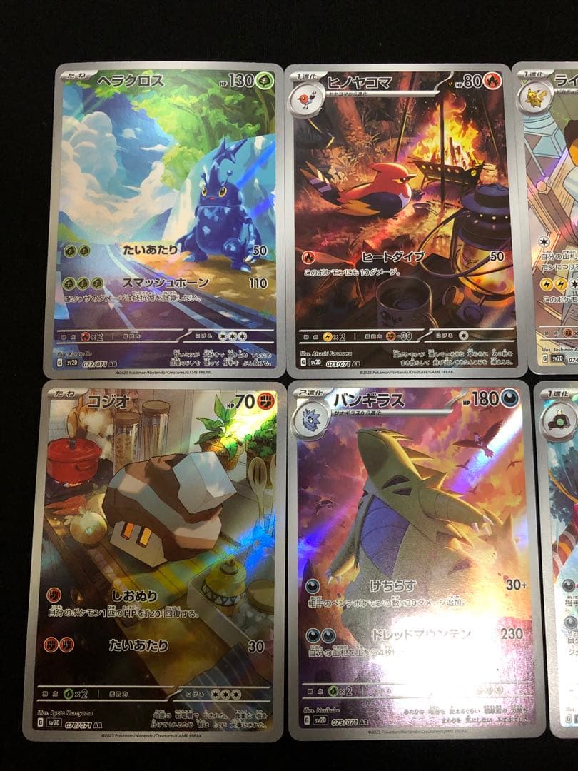 ポケモンカード クレイバースト AR 12種 コンプ セット - メルカリ
