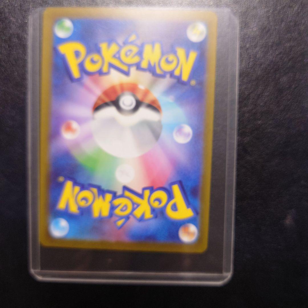 週末限定お値下げポケモンカードナンジャモ 美品！自引き2枚