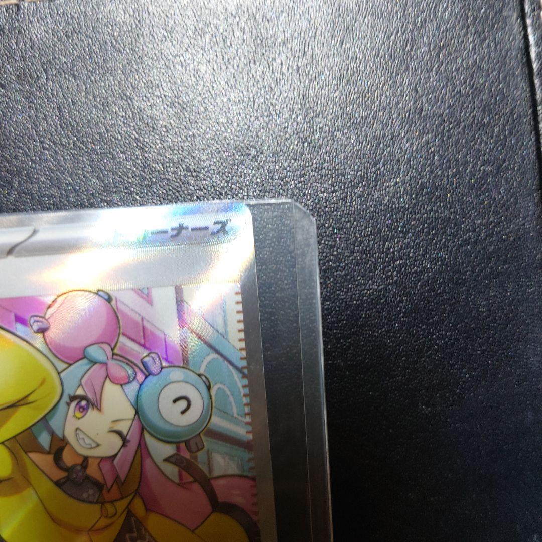 週末限定お値下げポケモンカードナンジャモ 美品！自引き2枚