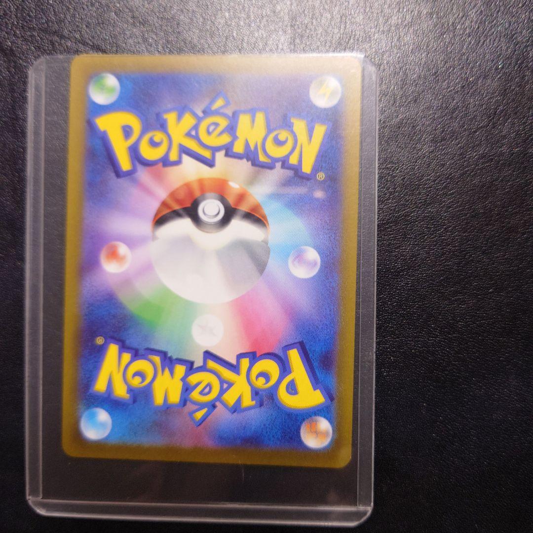 週末限定お値下げポケモンカードナンジャモ 美品！自引き2枚