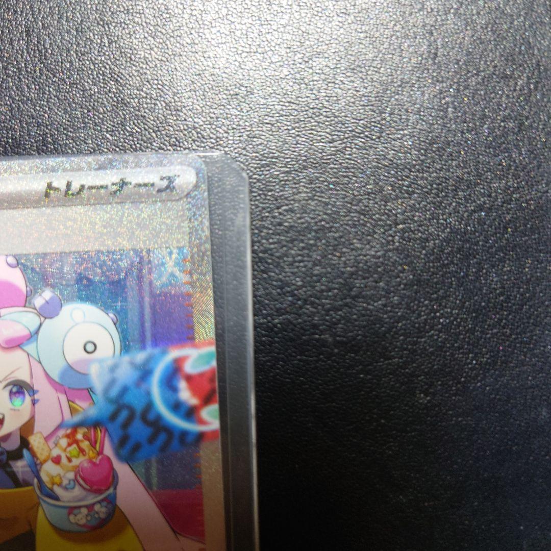 週末限定お値下げポケモンカードナンジャモ 美品！自引き2枚