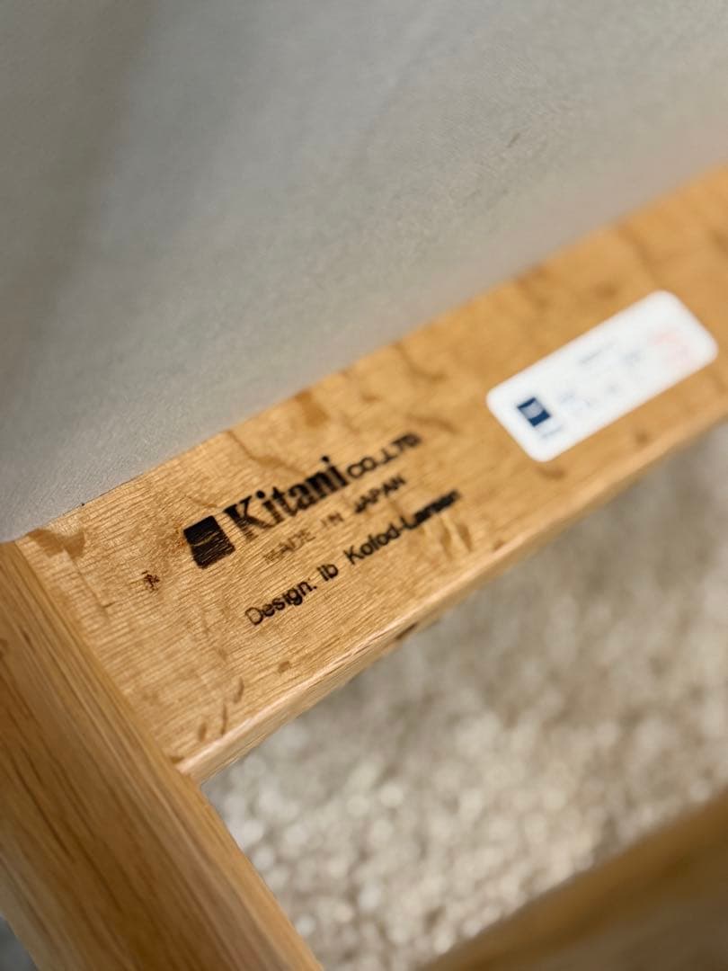 IL-10 キタニ　北欧家具　チェア