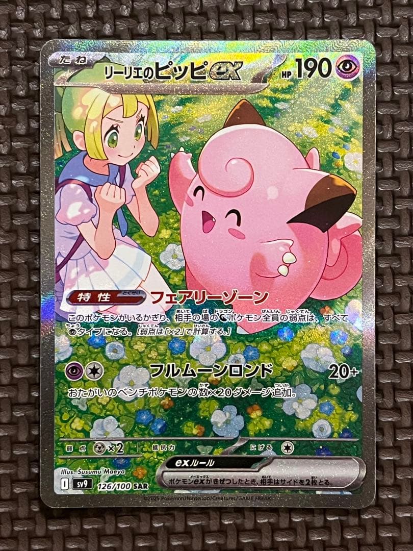 遊戯王 QUARTER CENTURY LIMITED PACK 12Box