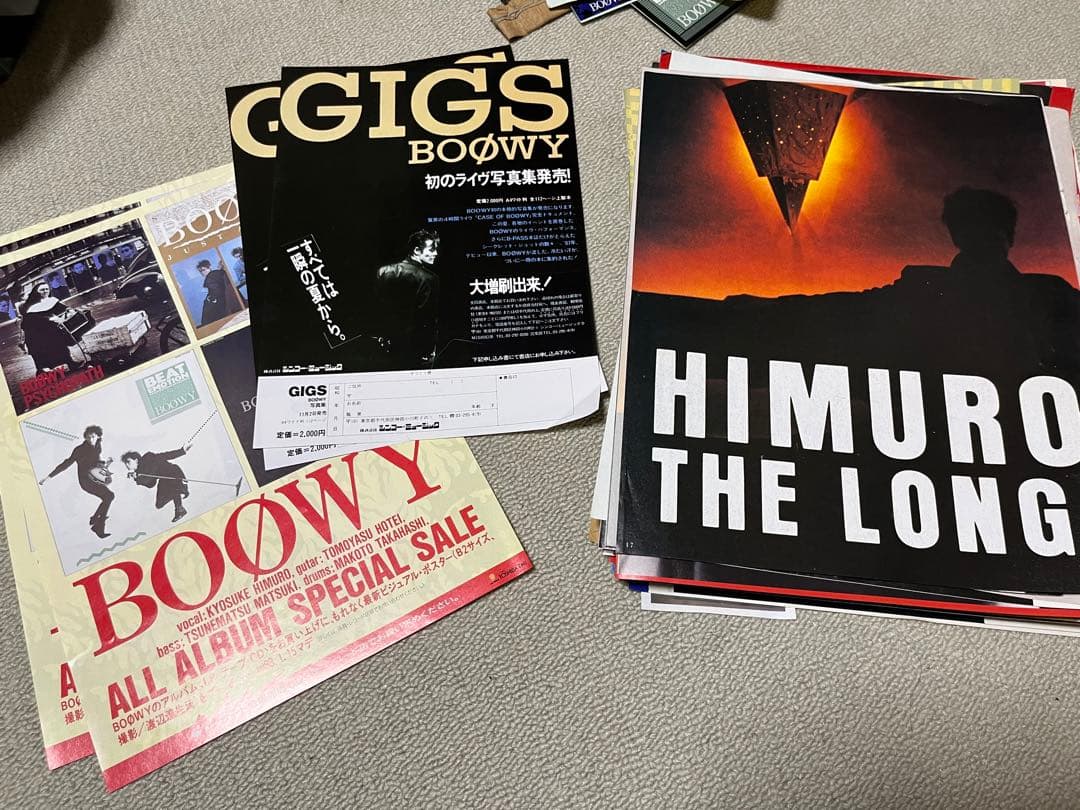 【希少】BOOWY 関連 グッズ 多数まとめ売り