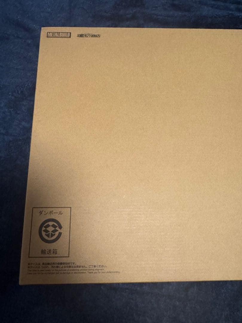 メタルビルド GNアームズ TYPE-E