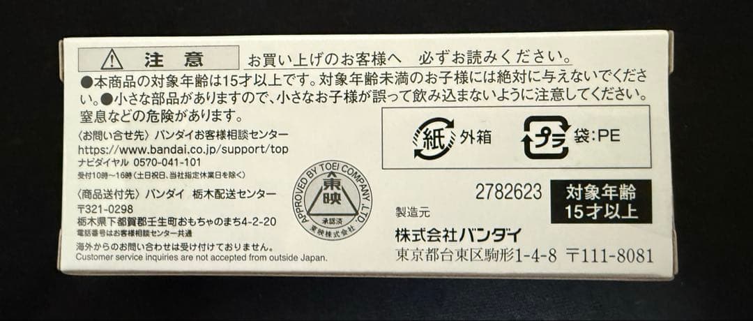 S.H.Figuarts 真骨彫製法 仮面ライダーW サイクロンスカル セット