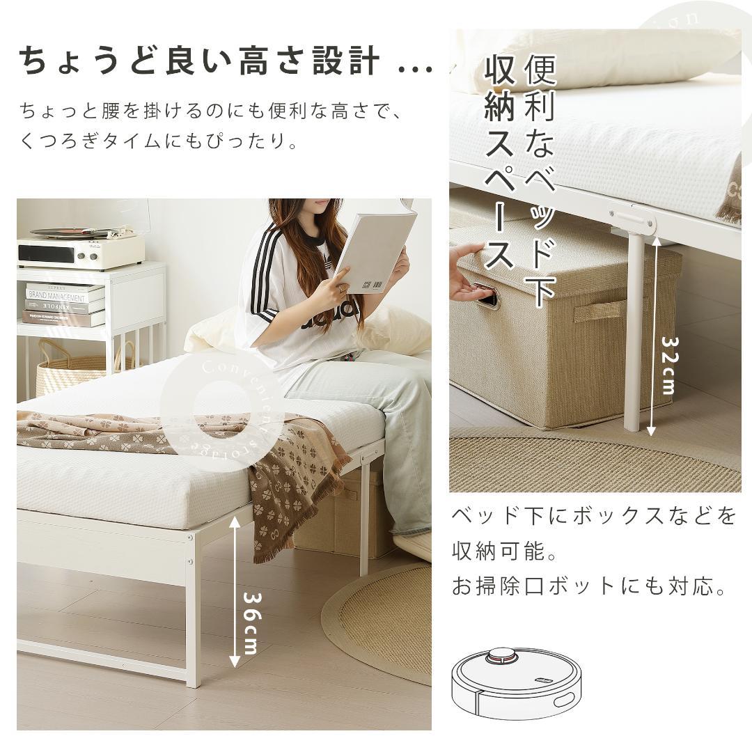 超人気！【シングル S】ベッドフレーム パイプベッド White