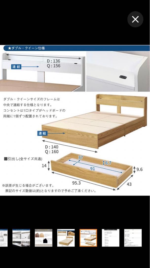 シングルベット　モダン　棚・コンセント付き収納ベッド