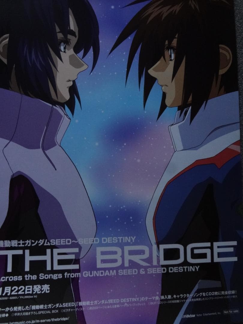 機動戦士ガンダム　シリーズ　入手困難非売品B２サイズポスター３０本まとめて