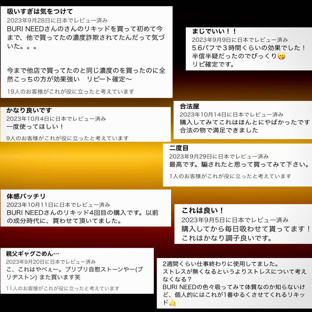 CRDH CDT リキッド　#タグ　CBD CBN THXE CBP #23