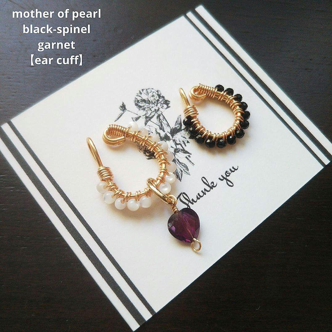 【サービス品】高品質 マザーオブパール ブラックスピネル ガーネット イヤーカフ Sサイズ】ブラックスピネルの2連イヤーカフ | witch/花石:鉱物植物