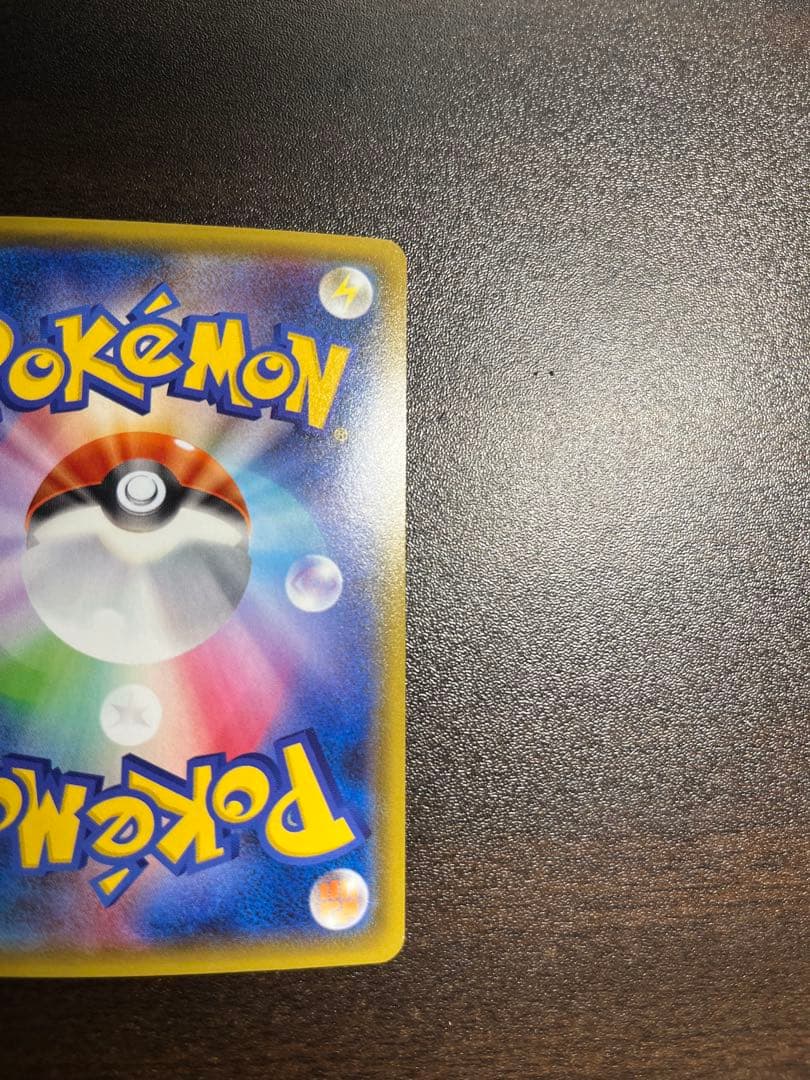 ニンフィアGX sm8b 238/150SSR