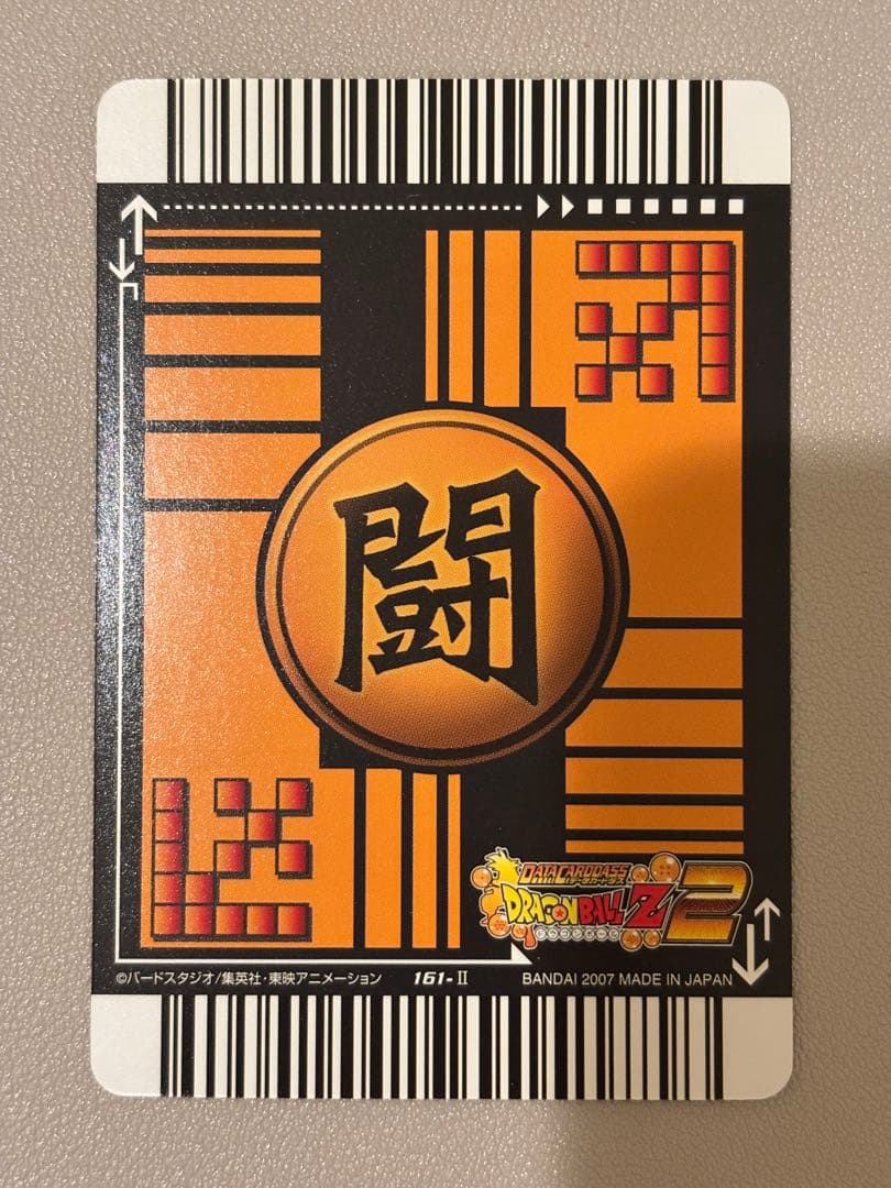 アン　ゴジータ4 爆レア