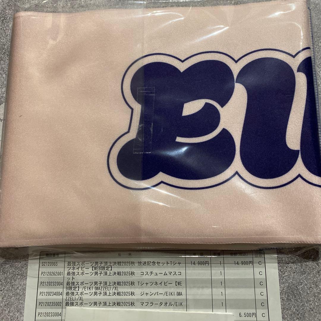 マフラータオル - メルカリ