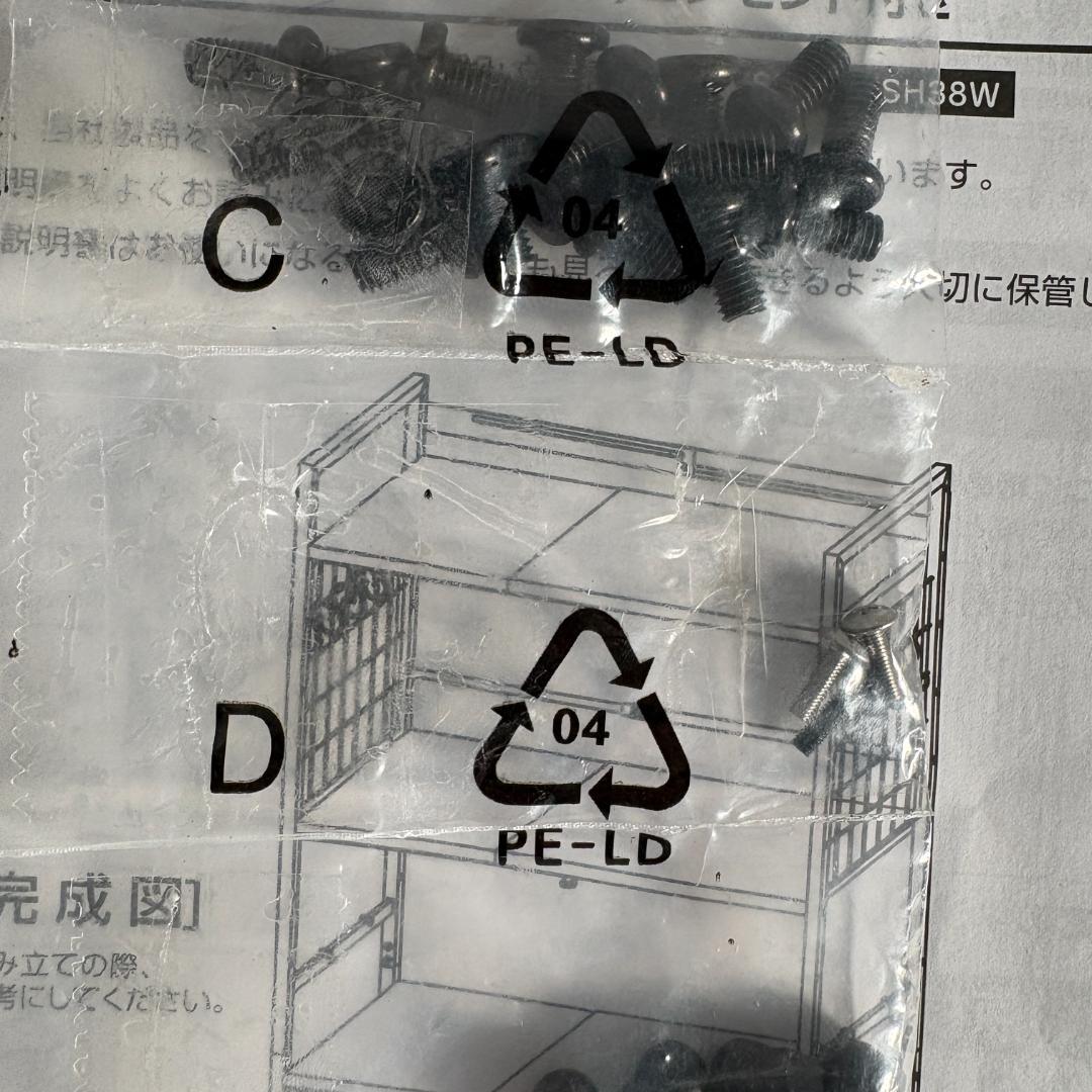 【幅伸縮・2口コンセント・高さ調整】冷蔵庫上ラック YDH ゴミ箱上ラック キッ