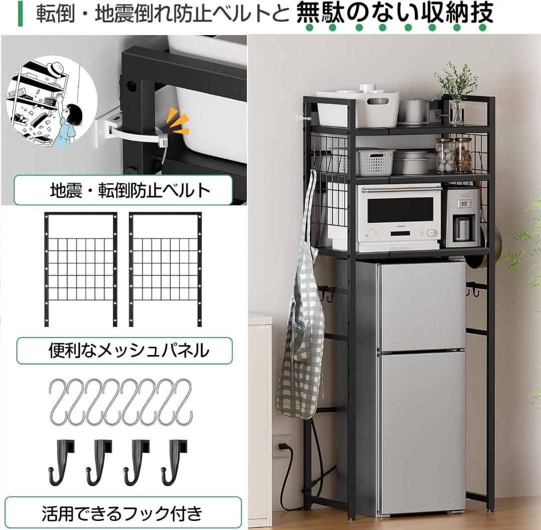 【幅伸縮・2口コンセント・高さ調整】冷蔵庫上ラック YDH ゴミ箱上ラック キッ
