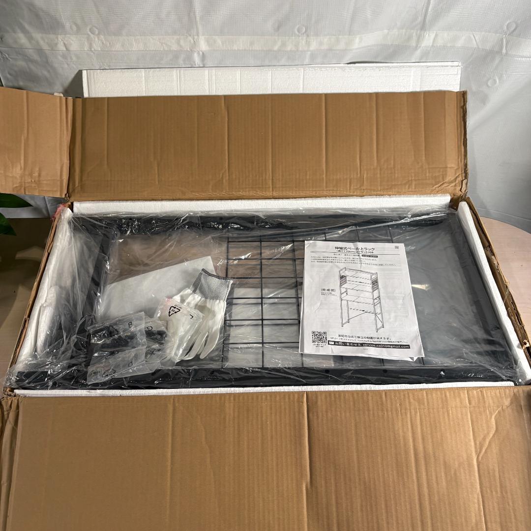 【幅伸縮・2口コンセント・高さ調整】冷蔵庫上ラック YDH ゴミ箱上ラック キッ