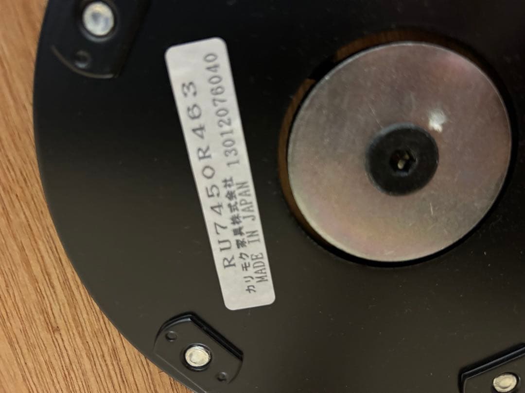 カリモク　　ザ・ファースト　　プレミアムリクライニングチェアー本体