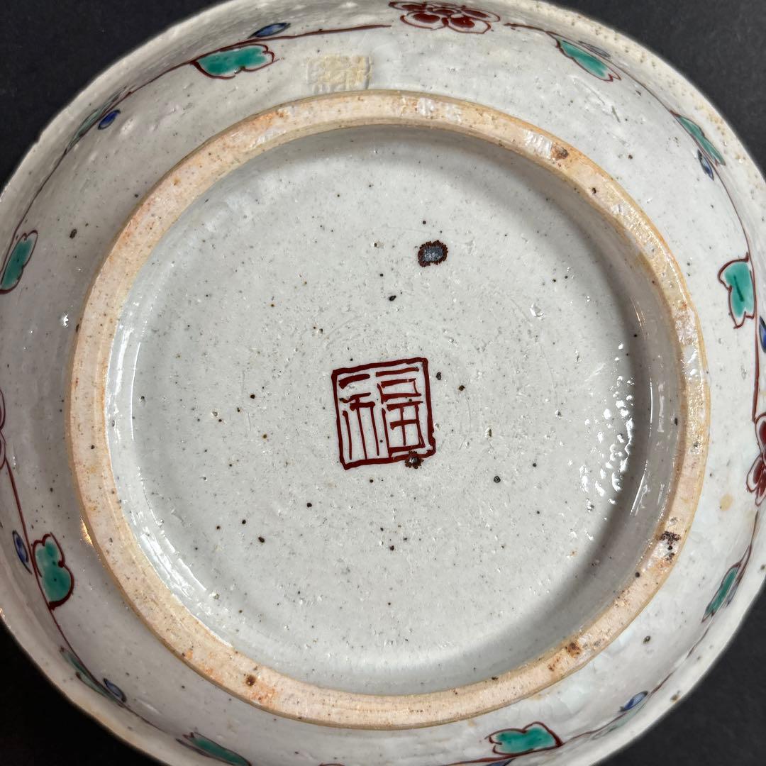 59 伊万里 有田 皿 小皿 九谷 鍋島 中国