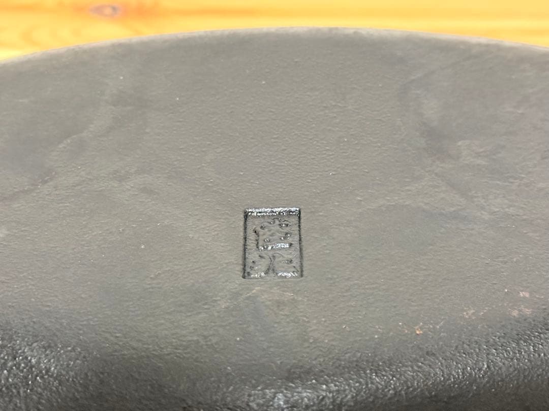小笠原陸兆　蓋つきフィッシュパン　南部鉄器　鉄フライパン