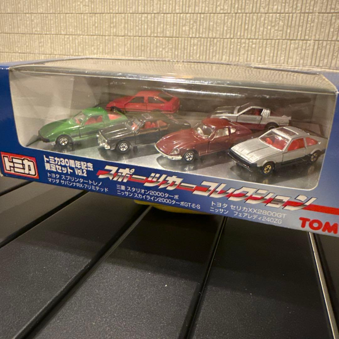 未開封 トミカ スポーツカーコレクション トミカ30周年記念限定セット