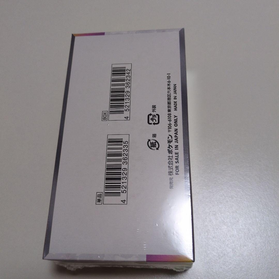 【新品未開封】 ポケモンカード テラスタルフェスex　シュリンク付き