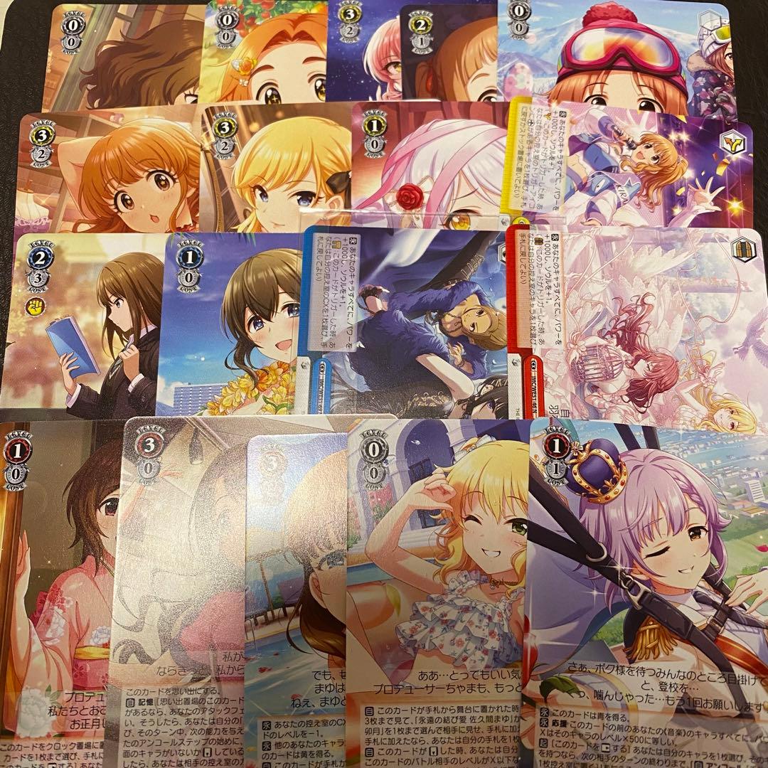 ヴァイスシュヴァルツ 秋の心化粧 アナスタシア - メルカリ