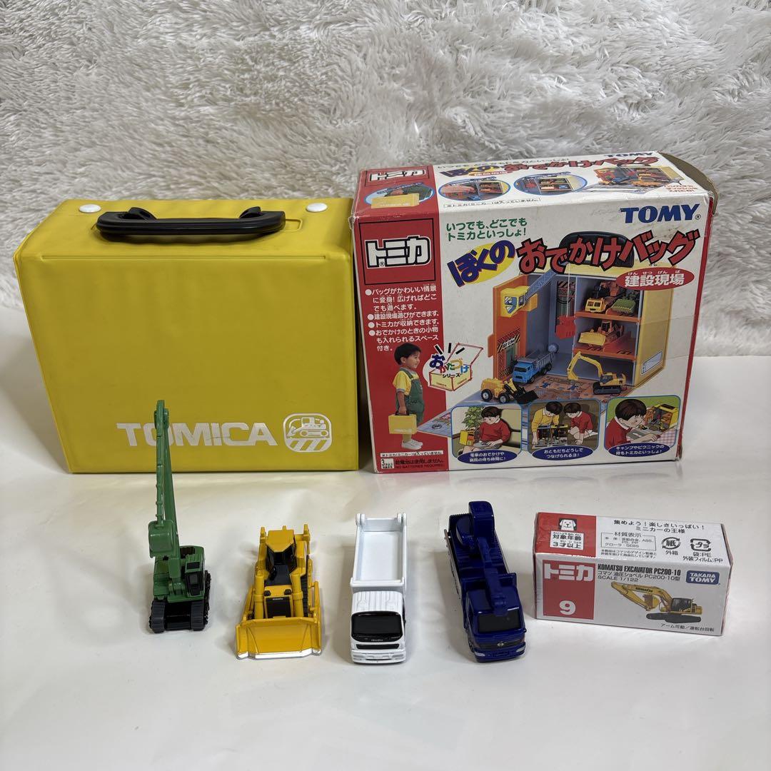 レトロ TOMYタカラトミー トミカ ワールド ぼくのおでかけバッグ 建設