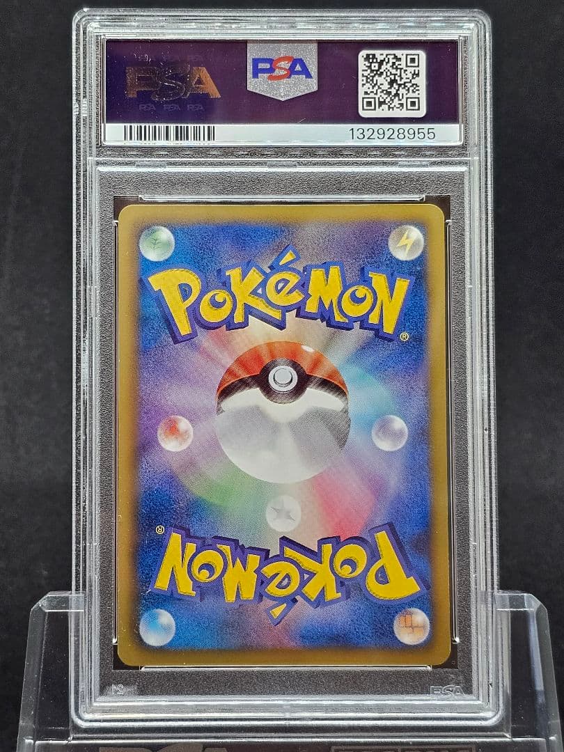 35ミュウツーEX SR BW3 サイコドライブ 055/052 PSA9 - メルカリ