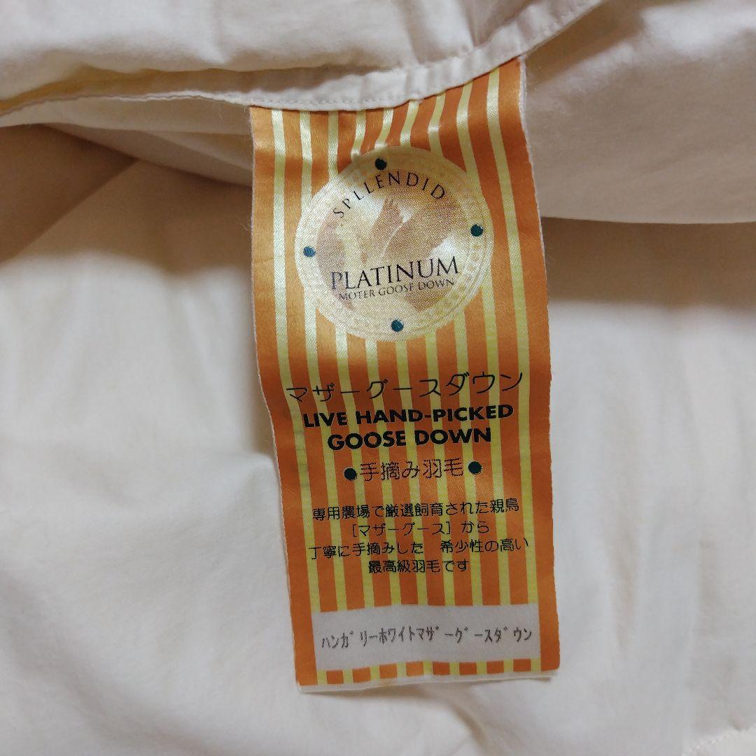 POLA 羽毛ふとん　プレミアムゴールド　ハンガリー　ホワイトマザーグースダウン