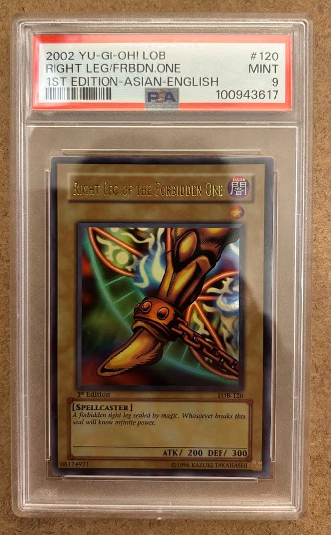 PSA鑑定品 遊戯王 絶版 旧アジア版 封印されしエクゾディア 5枚セット