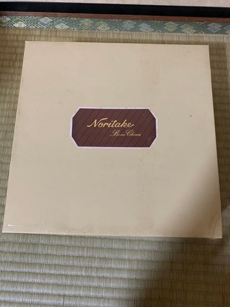 ノリタケ　ヴィヴィットソロボーン　２７㎝ プレート　６枚