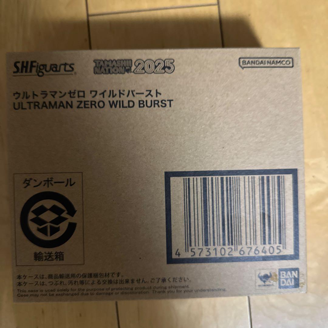 S.H.Figuarts ウルトラマンゼロ ワイルドバースト　未開封