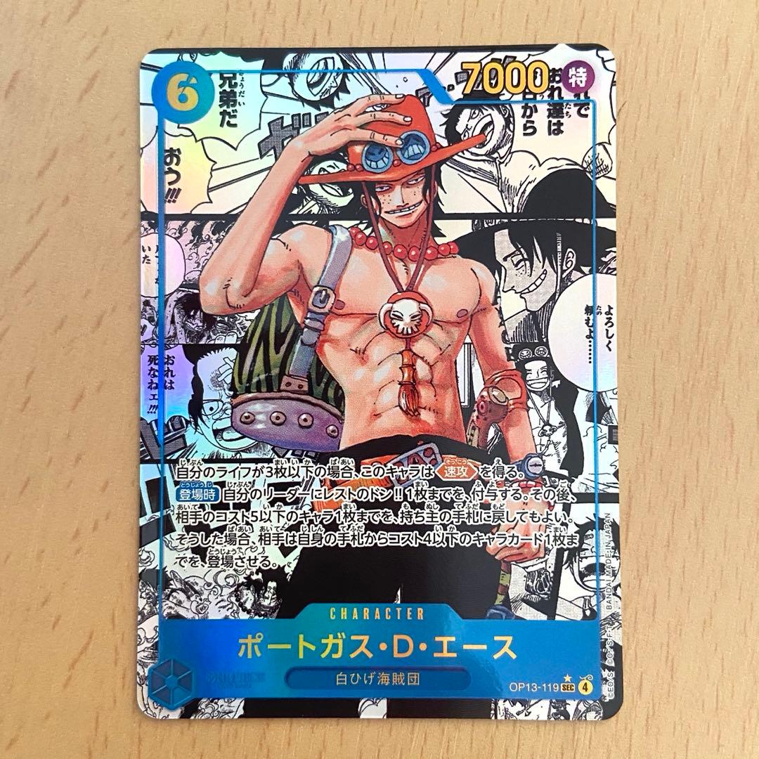 ワンピースカード ポートガス・D・エース コミパラ - メルカリ