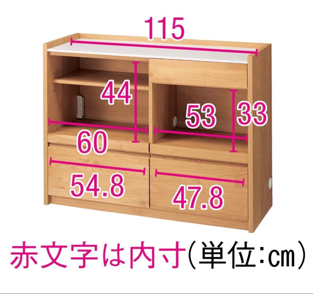 キッチンカウンター　120cm(送料12000円込み)