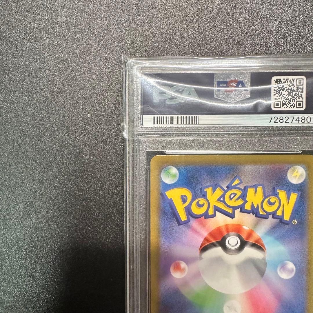 ミモザ sr psa10 L108393759 - ポケモンカードゲーム最 安値 価格