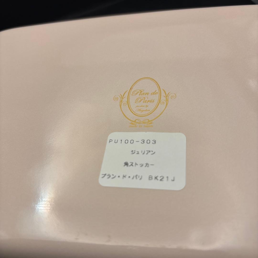 プラン・ド・パリ　ジュリアン　角ストッカー　ピスケット缶　ホーロー　琺瑯