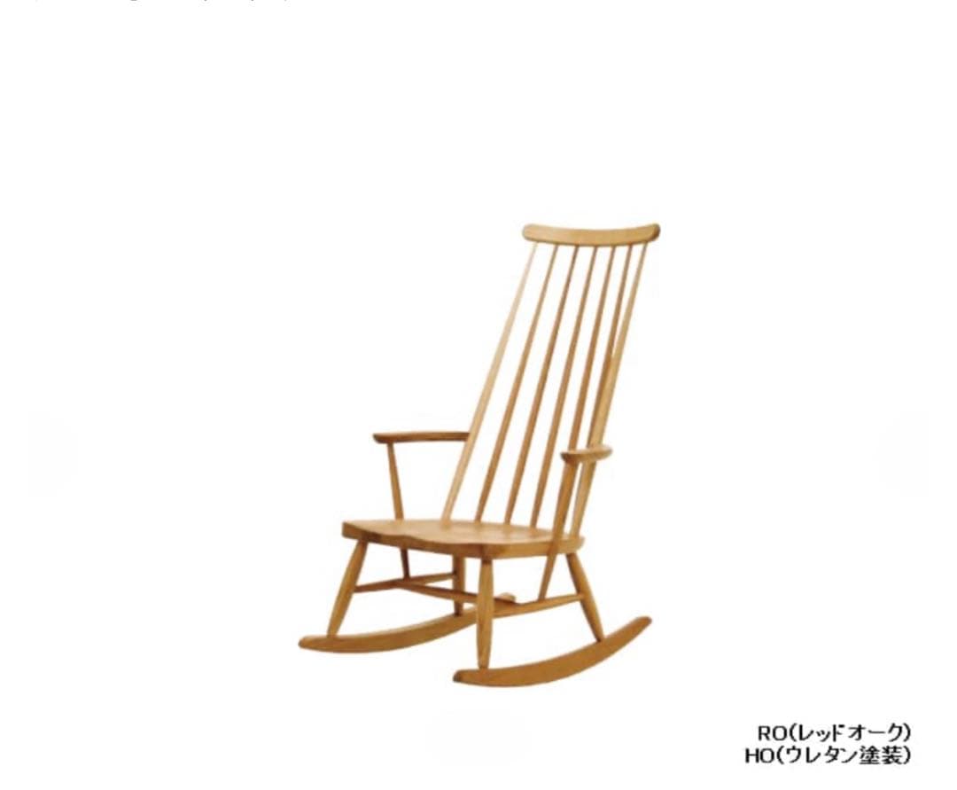 数回使用程度 ナガノインテリア ロッキングチェア LC318-1P RO-HO