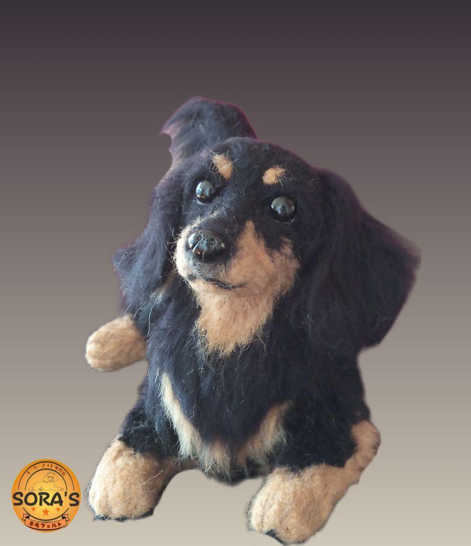 愛犬さんの羊毛オーダー・受注制作・わんちゃん